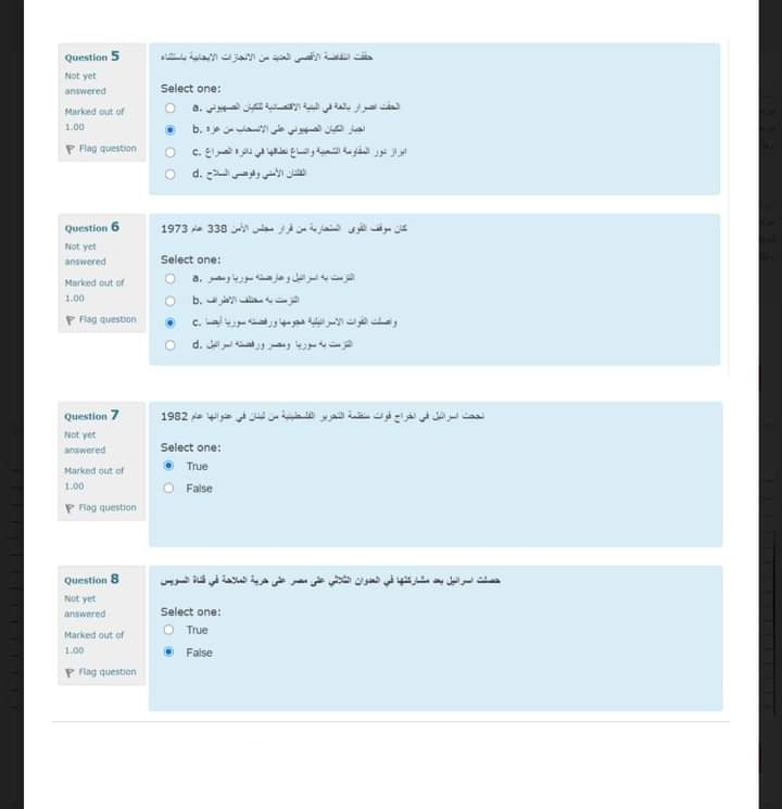 إلكتروني - FB_IMG_1712092608234.jpg